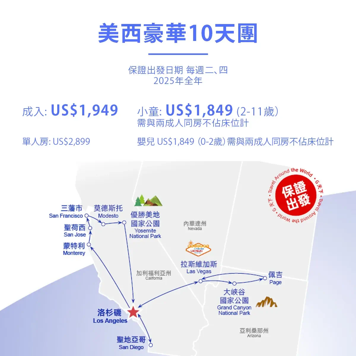 Web west america cn