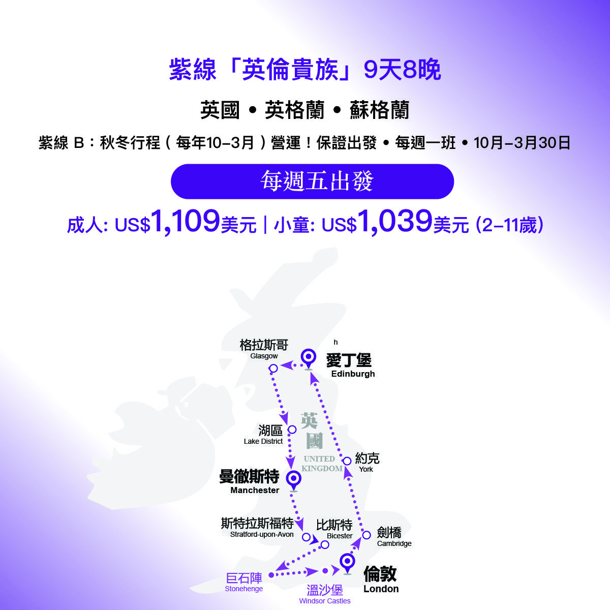 Purple b cn
