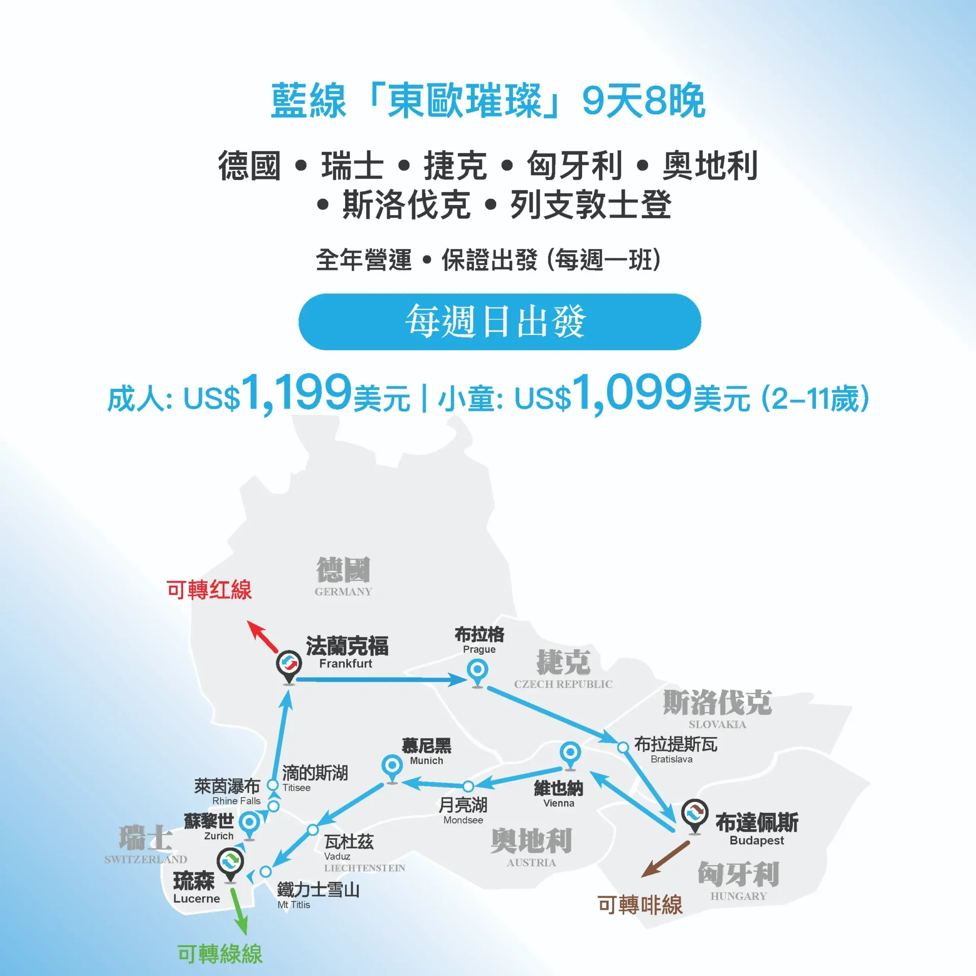 Web blue cn