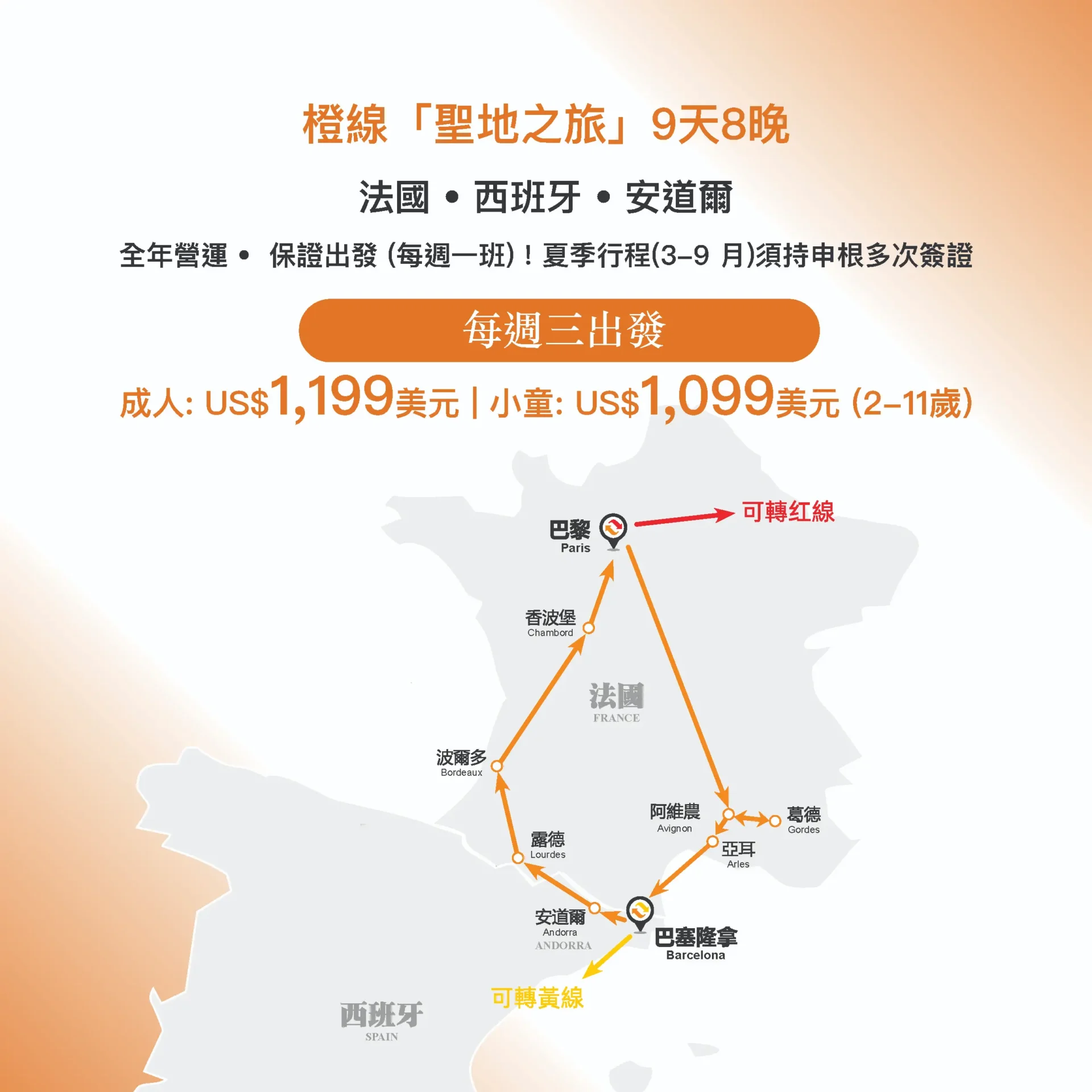 Web orange cn