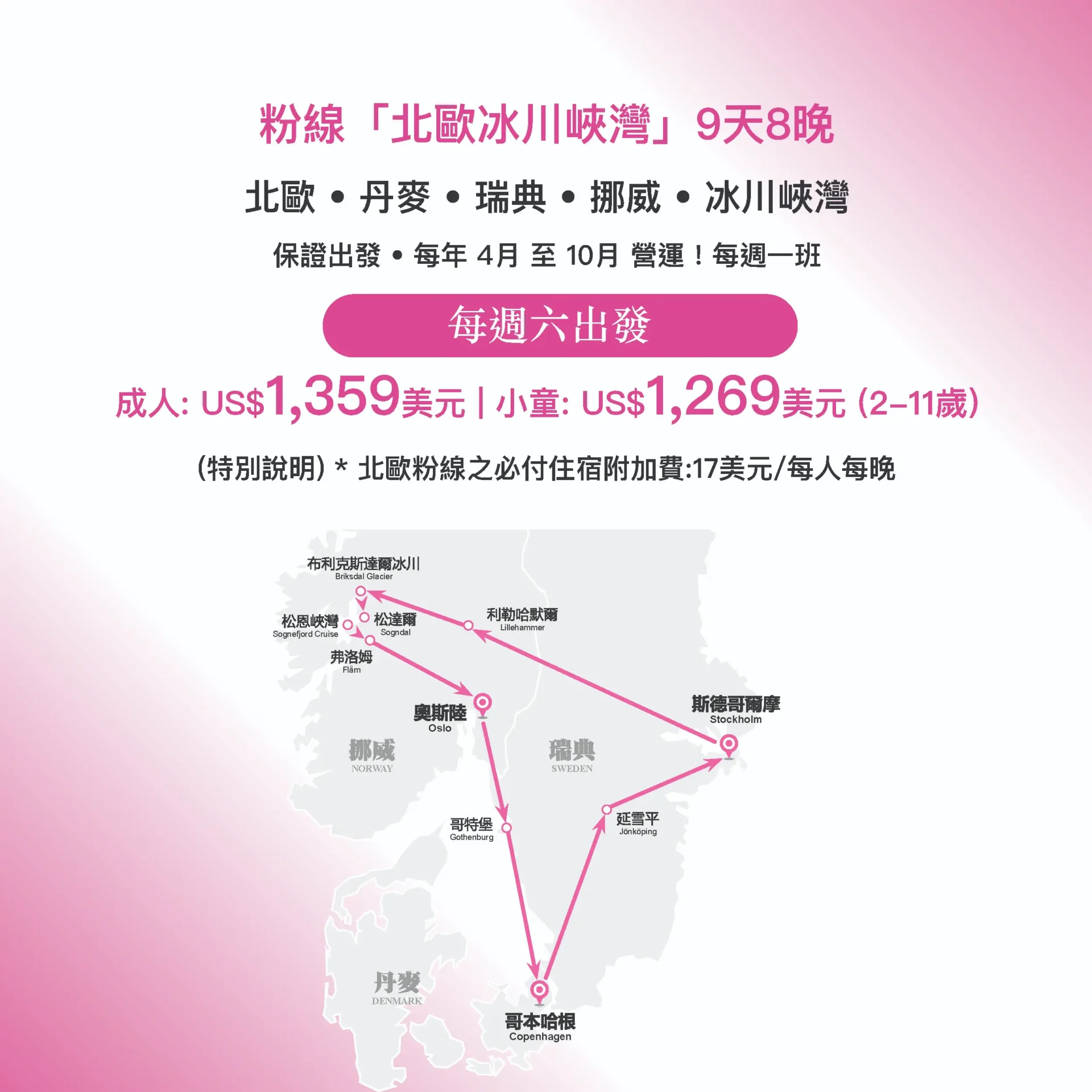 Web pink cn