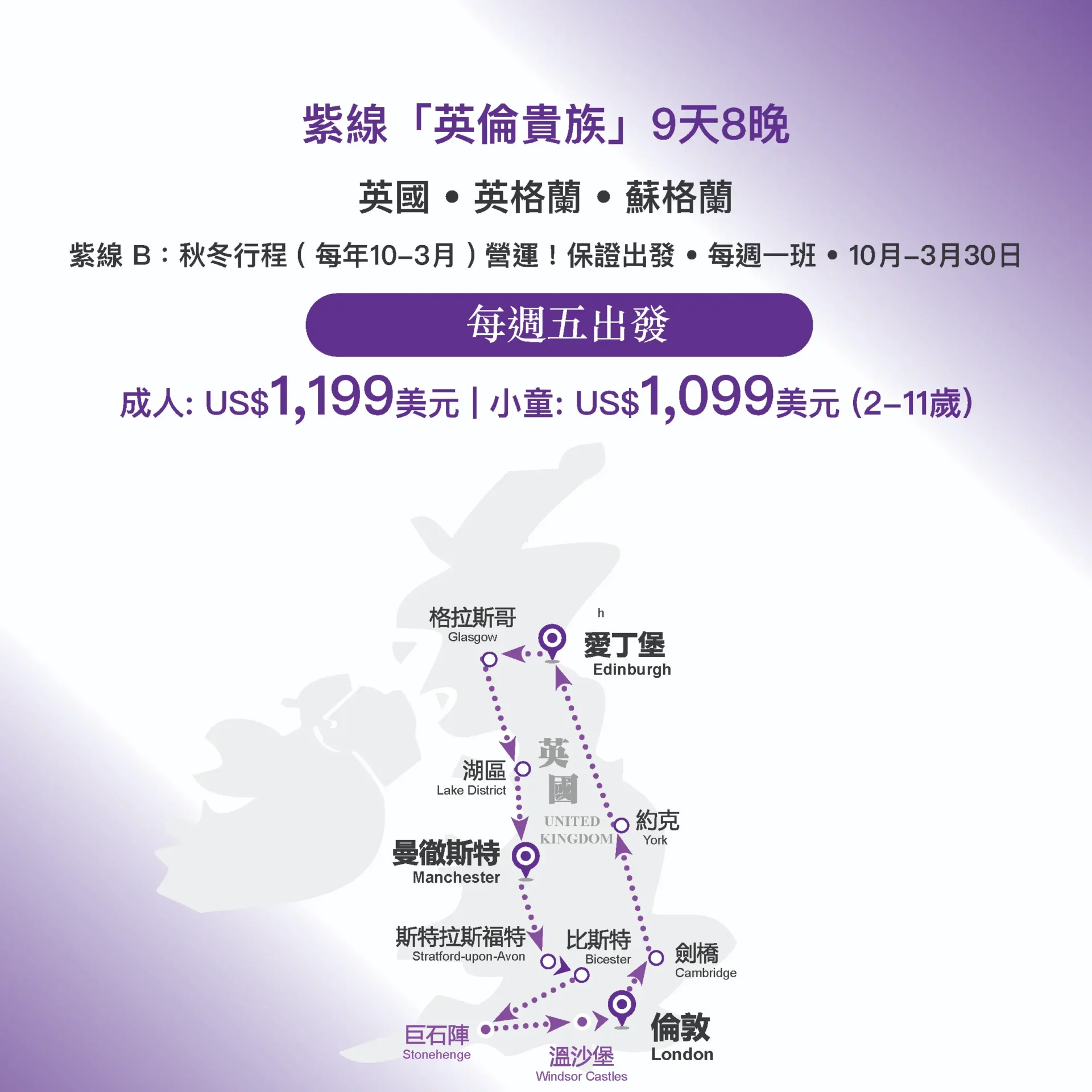 Web purple b cn
