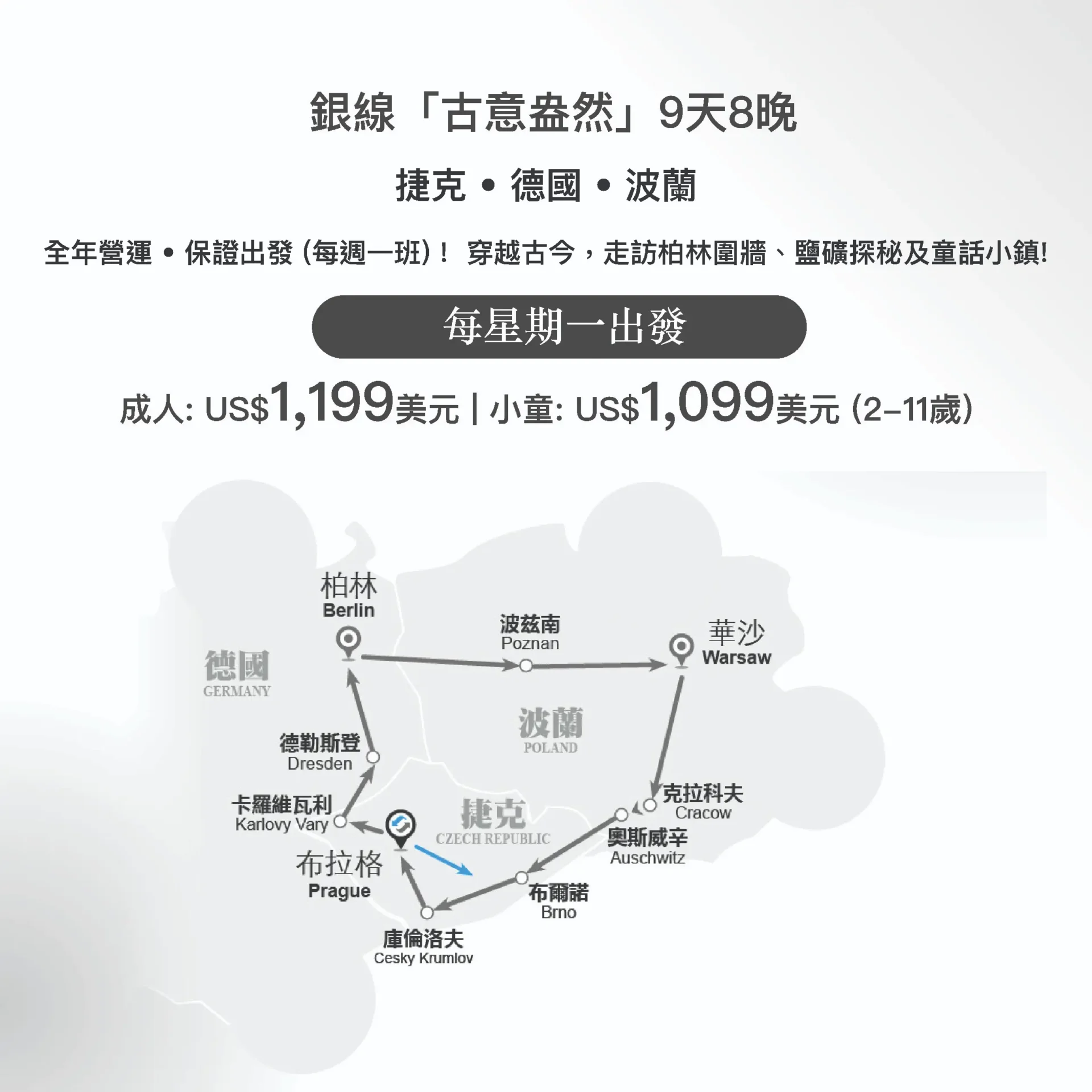 Web silver cn