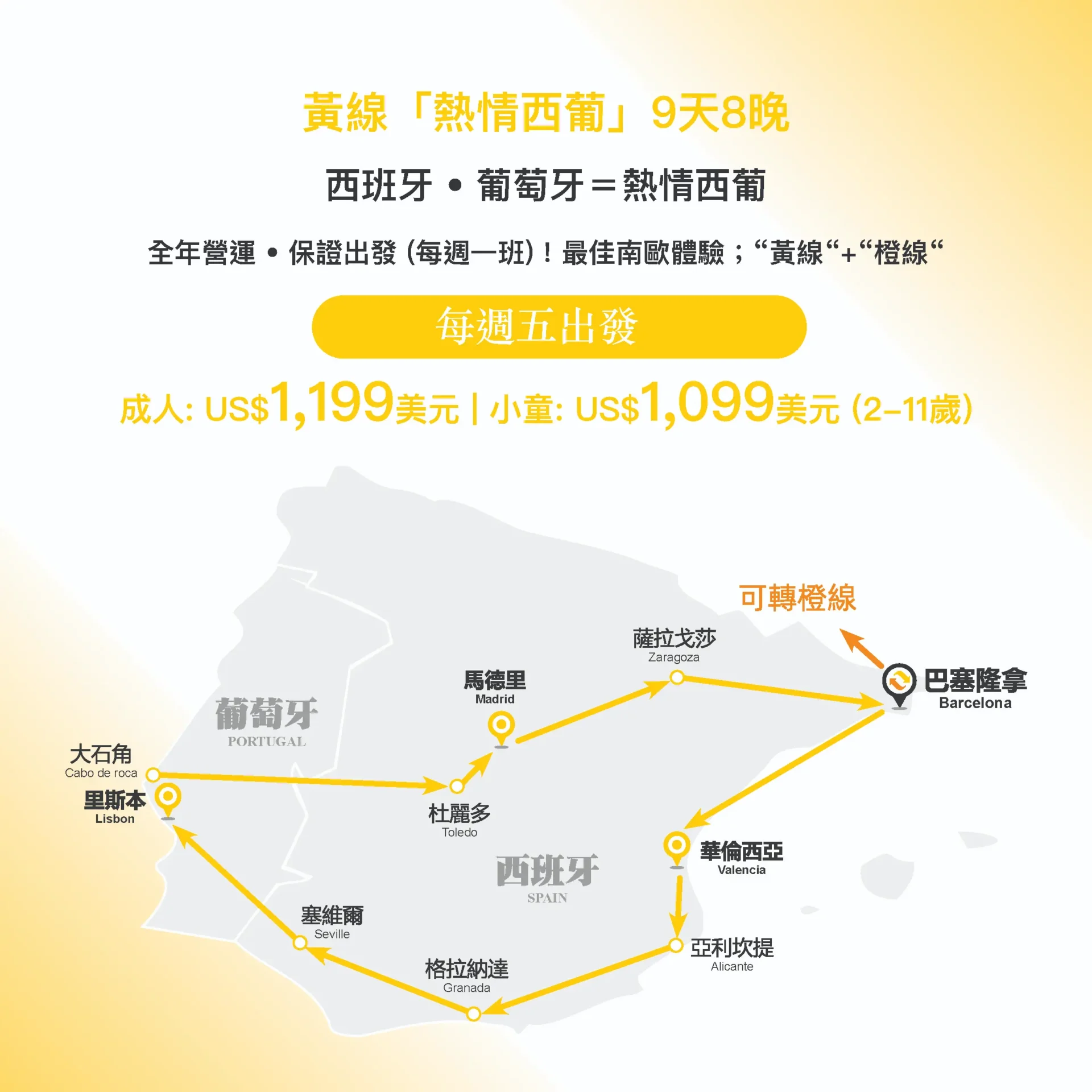 Web yellow cn