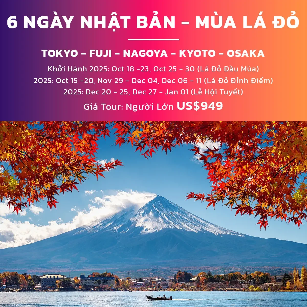 6d japan autumn
