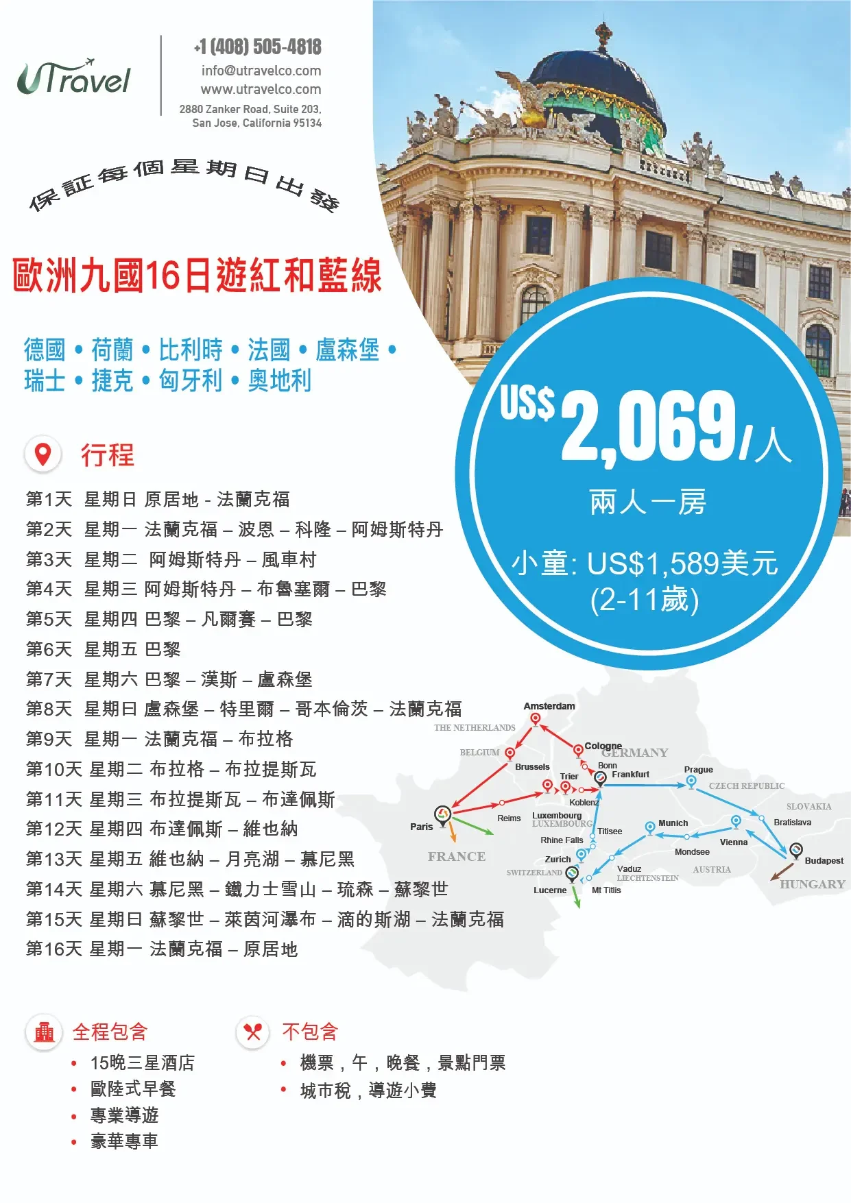 16d15n red blue cn 2jul